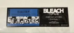 『BLEACH 千年血戦篇』POP UP STORE 購入特典　仮面の軍勢