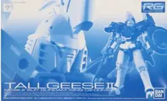 2026年最新】トールギス2 rgの人気アイテム - メルカリ