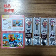 新品　アンパンマン　スプーン＆フォークセット