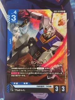 ガンダムカードゲーム ガンダム RX-78-2 LR