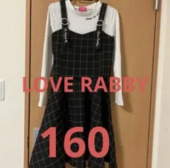 LOVE RABBY チェック柄セットアップ 160