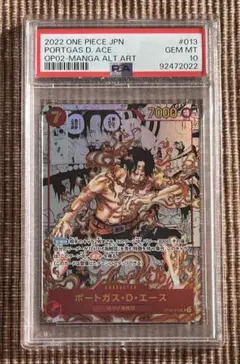 【PSA10】ポートガス・D・エース SR コミパラ OP02-013