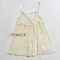 Discoat 2way チュールキャミチュニック