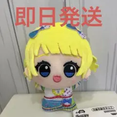 アイカツ プリパラ THE MOVIE ちびぐるみ vol.1 南みれぃ 224