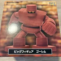 【新品】ドラゴンクエスト　ビッグフィギュア ゴーレム