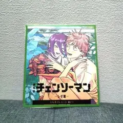 【未開封】チェンソーマン 映画特典 第2弾