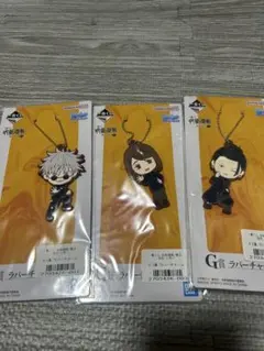 一番くじ 呪術廻戦 懐玉玉折弍 きゅんキャラ いらすとれーしょんず