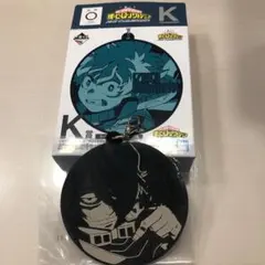 ヒロアカ一番くじ　K賞　ラバーチャーム　相澤消太