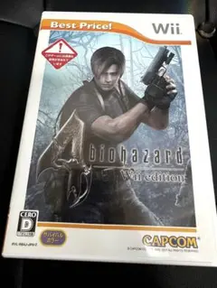 バイオハザード 4 Wii edition Best Price!