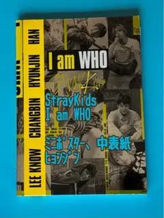 2025年最新】stray kids アルバム ヒョンジンの人気アイテム