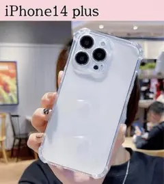 iPhone14Plus iPhoneケース TPU素材角保護 スマホケース人気