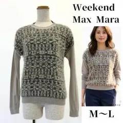 MaxMara マックスマーラ 幾何学柄 異素材 ニット トップス ベージュ M