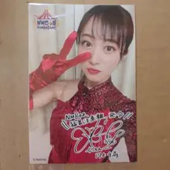 NMB48 山本彩 北川謙二 生写真 ツタヤ特典 - メルカリ