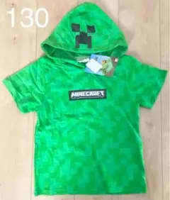 マイクラ　マインクラフト　なりきりパーカー　クリーパー　新品　130