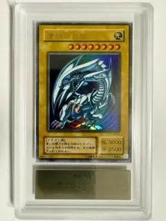 オーバーラッシュレア ブルーアイズ 青眼の白龍 PSA10 オーバー