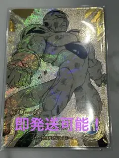 フリーザ ドラゴンボールダイバーズ　アドバンスパック　GDRパラレル　40th