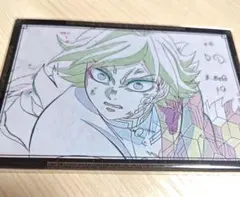 フィナーレ期 おすそわけポストカード冨岡義勇