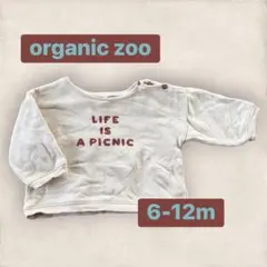 organic zoo ベージュ スウェット トレーナー 6-12m