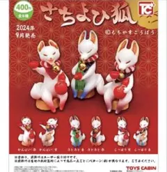 ちりめん細工 張り子犬 4点セット 和風置物 ちりめん細工 張り子犬 4点セット 和風置物 - メルカリ
