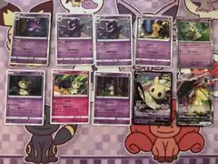 ポケモンカード ゲンガー ミミッキュ まとめ売り
