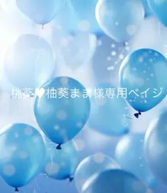 俺クロ　ブロマイド