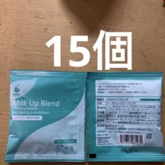 AMOMA 15個　ミルクアップブレンド　個包装　ハーブティー
