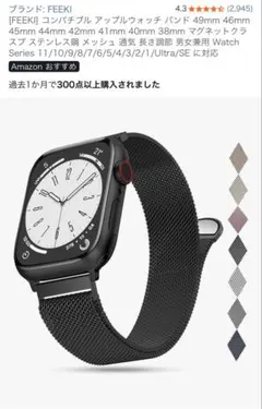 FEEKI コンパチブル アップルウォッチ バンド 42mm