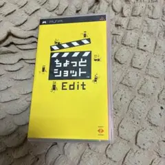 2026年最新】ちょっとショット pspの人気アイテム - メルカリ