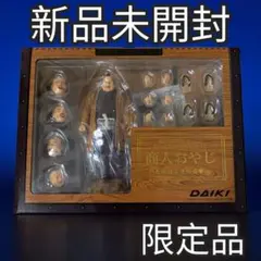 新品未開封】 ダイキ工業 商人おやじ 1/12スケール 金色欲性豪曼陀羅