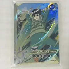 NARUTO ロック・リー ロックリー カード SSR レア