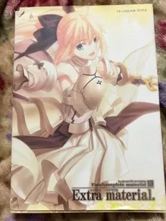 Fate/complete material IV Extra material
