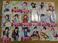 ラブライブ みにぽす 2016お正月 これがスクールアイドル！ - メルカリ