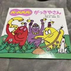 みかん様 リクエスト 3点 まとめ商品 - メルカリ