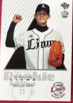 BBM 2017 今井達也 ルーキーエディション プレミアム - メルカリ