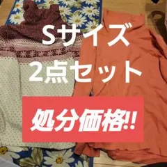 ユニクロ UNIQLO フリース セット まとめ売り 暖色系 ピンク 赤 レッド