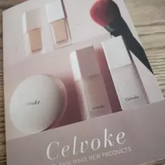 Celvoke レアグロウ プライマー 02のサムネイル