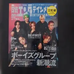 ○新1-4○BEAST/BEAST 完全密着ドキュメント24時～K-POPスター | Mercari