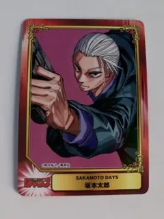 SAKAMOTO DAYS サカモトデイズ　特典　scf イラストカード