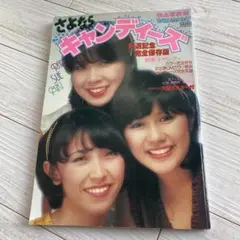 Item thumbnail for item 07eb14dd-5194-4e44-b940-5090a9d17e9d