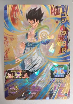 UM6 053 ゴジータ　BR