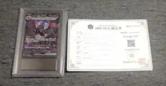 エスパレイド 彩光のプリマギターナ オーバーラッシュレア ARS10
