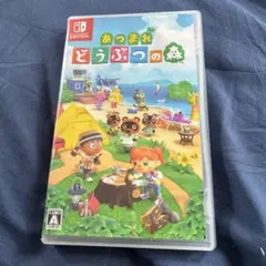 Switch あつまれ どうぶつの森
