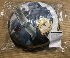 当時品 鋼の錬金術師 オリジナルクッション 2026年最新】ハガレンクッションの人気アイテム - メルカリ