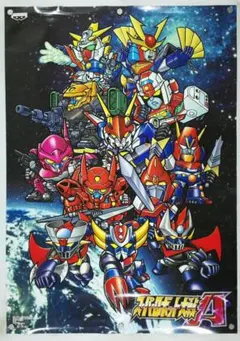 スーパーロボット大戦A 販促用B2ポスター - メルカリ