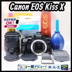 2026年最新】Canon デジタル一眼レフカメラ EOS Kiss デジタル X