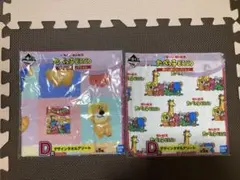 一番くじ　たべっ子どうぶつ タオル2枚セット