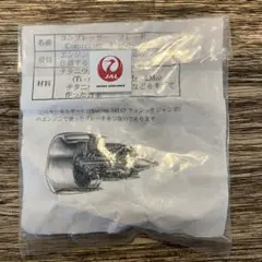 JAL　ボーイング747　コンプレッサーブレード　キーホルダーのサムネイル