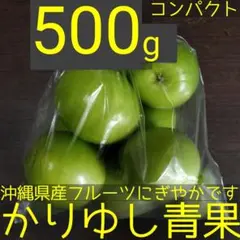沖縄県産 インドナツメＢ品 約２kg【常温便】⑤ メルカリ