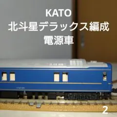 2026年最新】KATO カニ24の人気アイテム - メルカリ