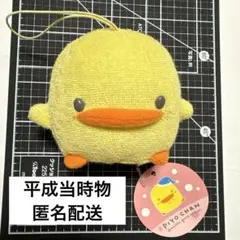 2026年最新】ぴよちゃん マザーグース ぬいぐるみの人気アイテム